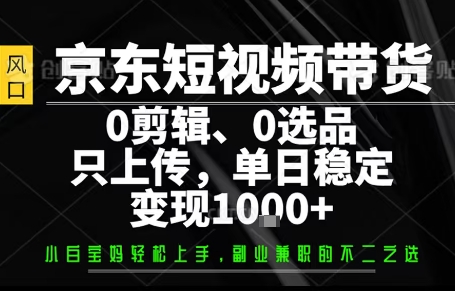 你出账号，我来运营，保底日入1k+，开启躺賺模式【揭秘】_就是爱分享