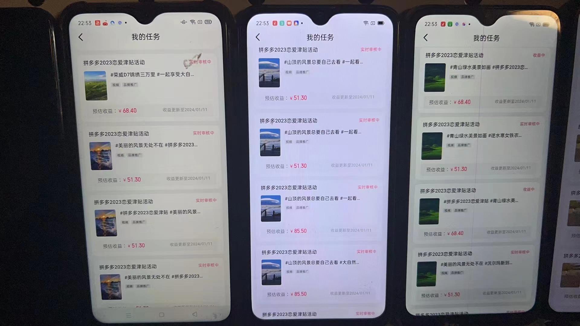 (8611期)首发 磁力拼多多自撸  日入500+_就是爱分享