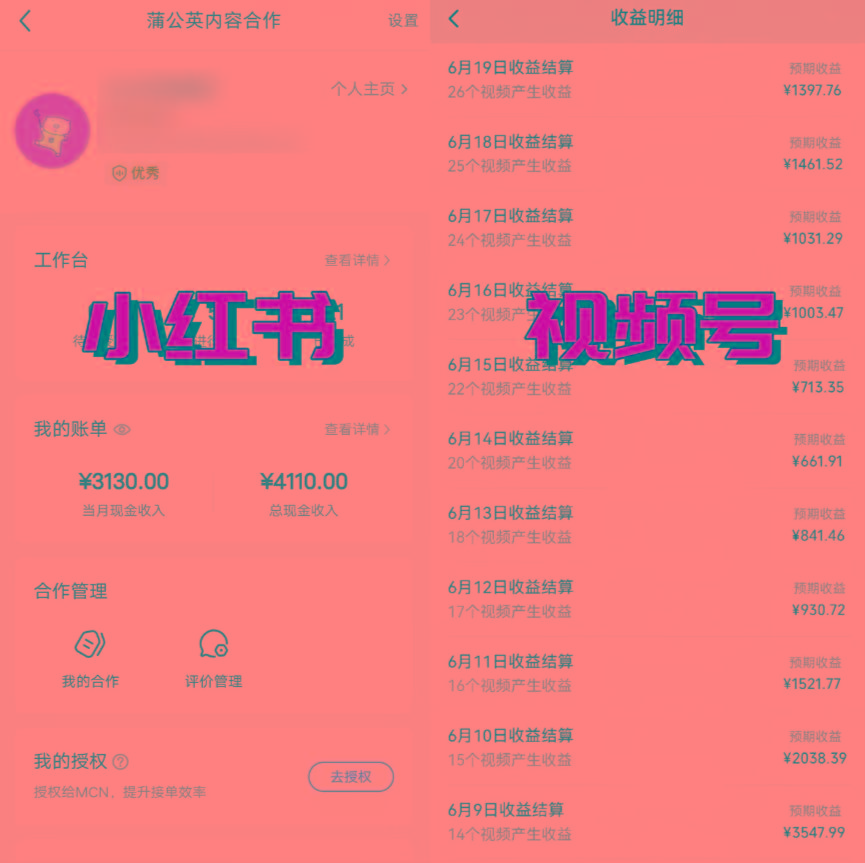 图片[1]_全网爆火的AI让老照片动起来教程，蹭热点日赚3000+，内含免费工具一键…_就是爱分享