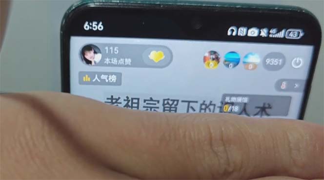 图片[1]_抖音雪花无人直播，一天躺赚3000+，0粉手机可搭建，不违规不限流，小白…_就是爱分享