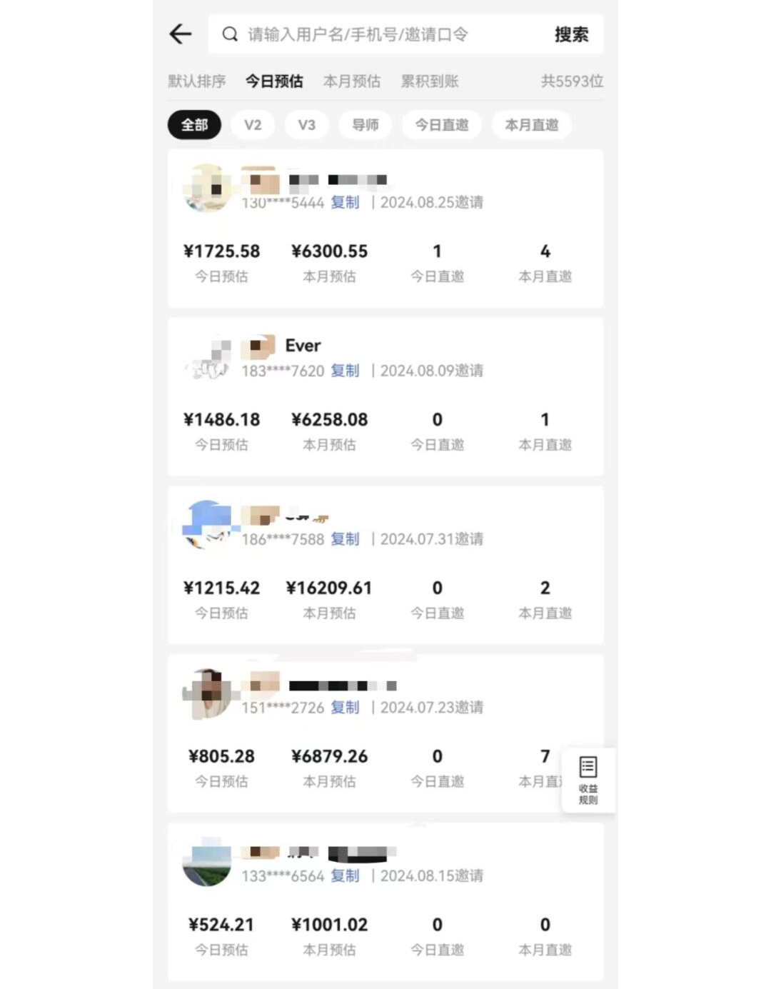 图片[1]_视频号短剧挂载功能上线，一刀不剪纯搬运，小白也能轻松日入四位数_就是爱分享