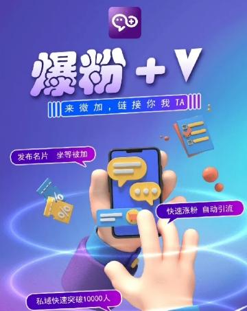 揭秘：零撸小项目，单号每月60+收益，多号多撸！拉新一个18元。_就是爱分享
