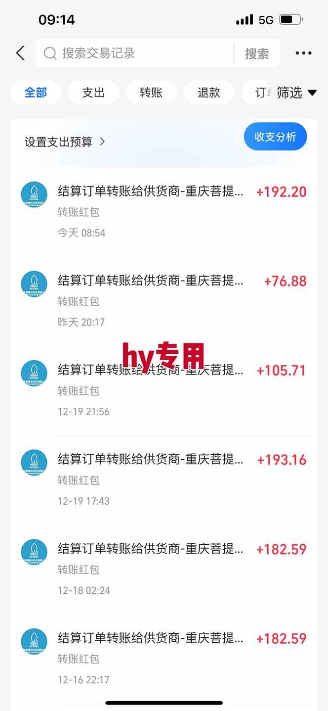 （16933期）【劲爆】稳定两年的游戏自动挖金项目，日入千元，永不失业的副业！