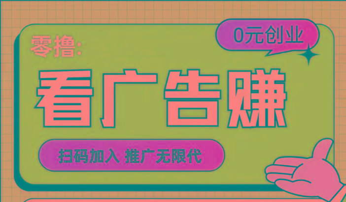 【十指玩平台】最强零撸+买鹅赚元宝，只要一个平台就够_就是爱分享