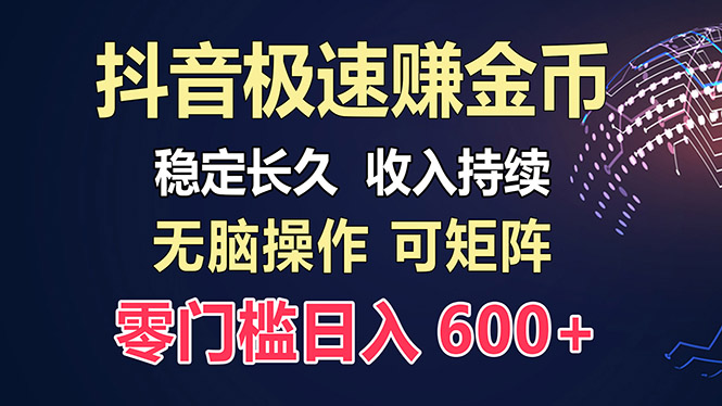 百度极速云：每天手动操作，轻松收入300+，适合新手！_就是爱分享