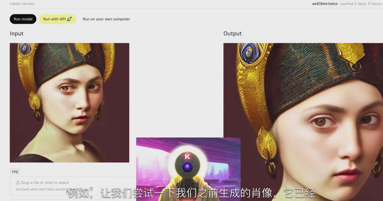 图片[2]_K Mastery – Stable Diffusion AI软件绘画速成从小白到精通-72节-中英字幕_就是爱分享