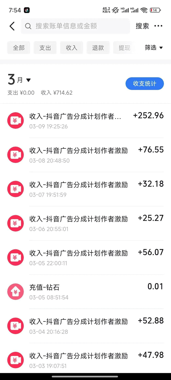 图片[1]_2025AI超逼真美女视频暴力引流，一周1w+粉，操作简单小白可做，躺赚视频收益_就是爱分享