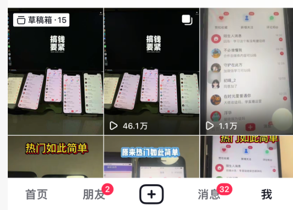 （16766期）玫瑰克隆，自媒体必备，一键爆款工具详细介绍和使用教程