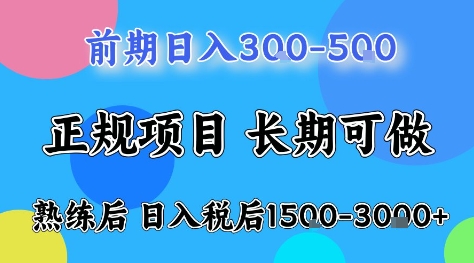 全年可变现项目，无门槛小游戏赛道，长期稳定，一天收益1k+，在家就可以自己创业【揭秘】_就是爱分享