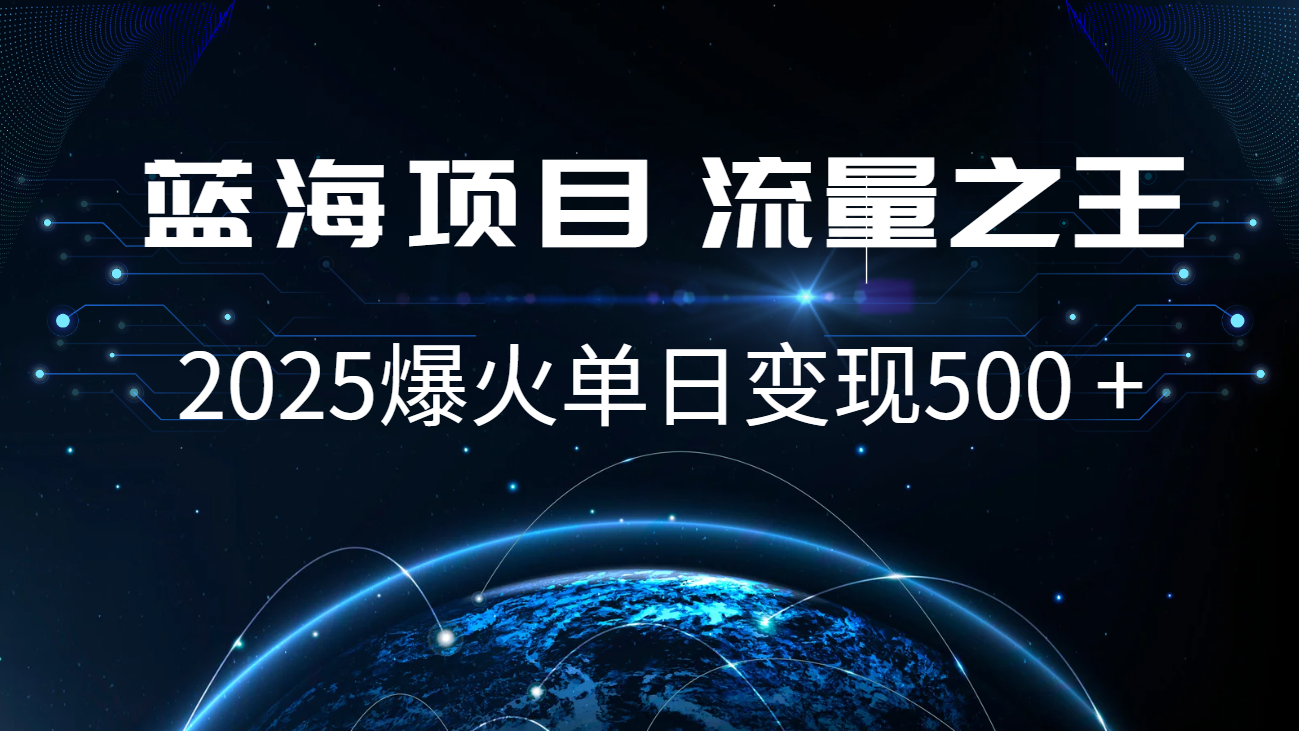 小白必学7天赚了2.8万，年前年后利润超级高_就是爱分享