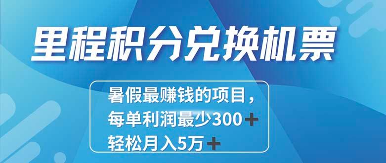 2024最暴利的项目每单利润最少500+，十几分钟可操作一单，每天可批量…_就是爱分享