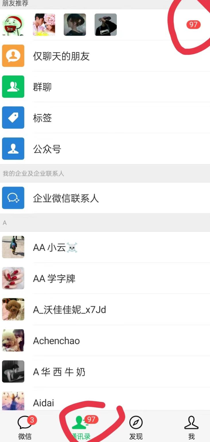 无人直播精准引流创业粉，日引300+落地实操玩法【全套语音素材】_就是爱分享