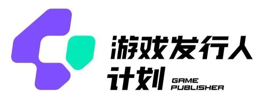 游戏发行人计划最新玩法，单条变现10000+，小白无脑掌握【揭秘】_就是爱分享