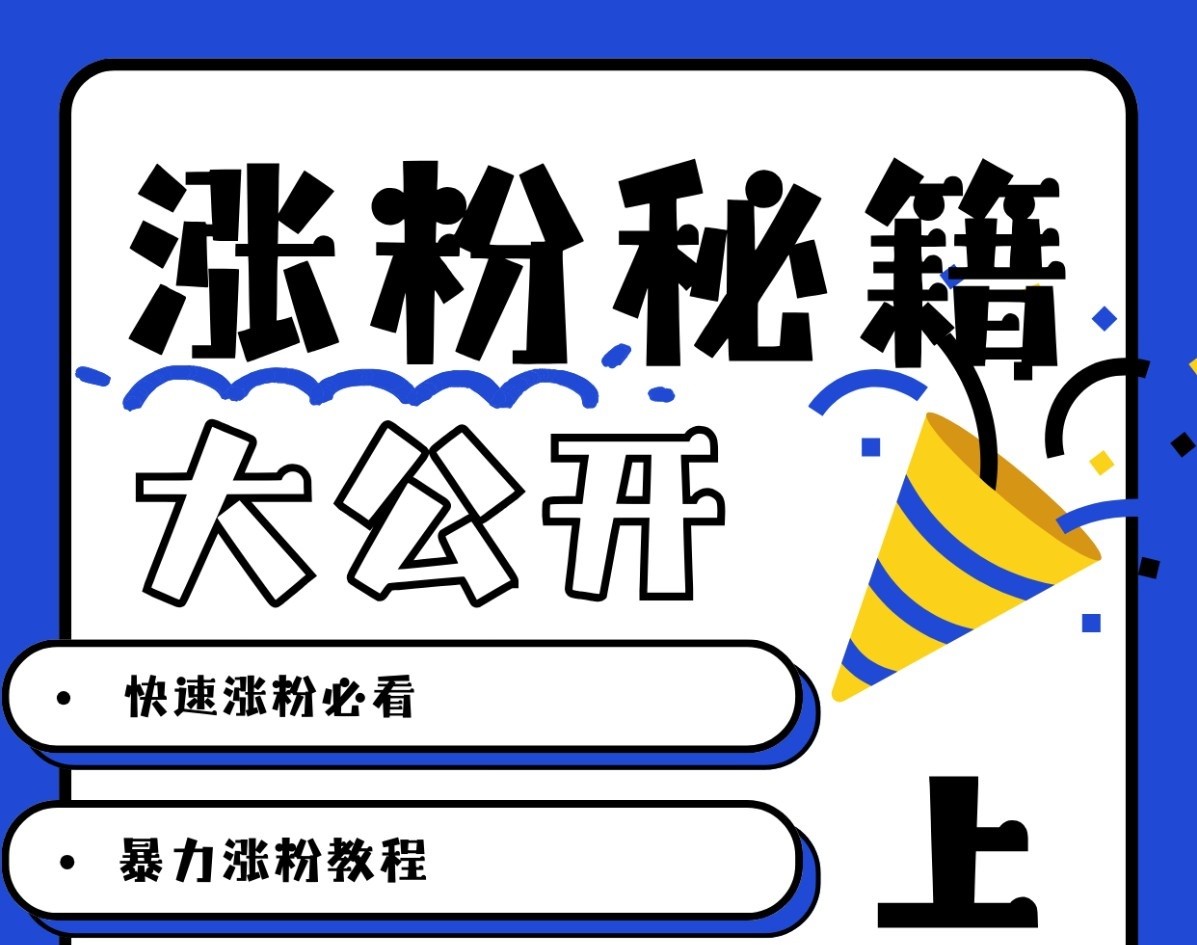 最新AI美女玩法，颜值涨粉，不需要什么技术和剪辑基础_就是爱分享