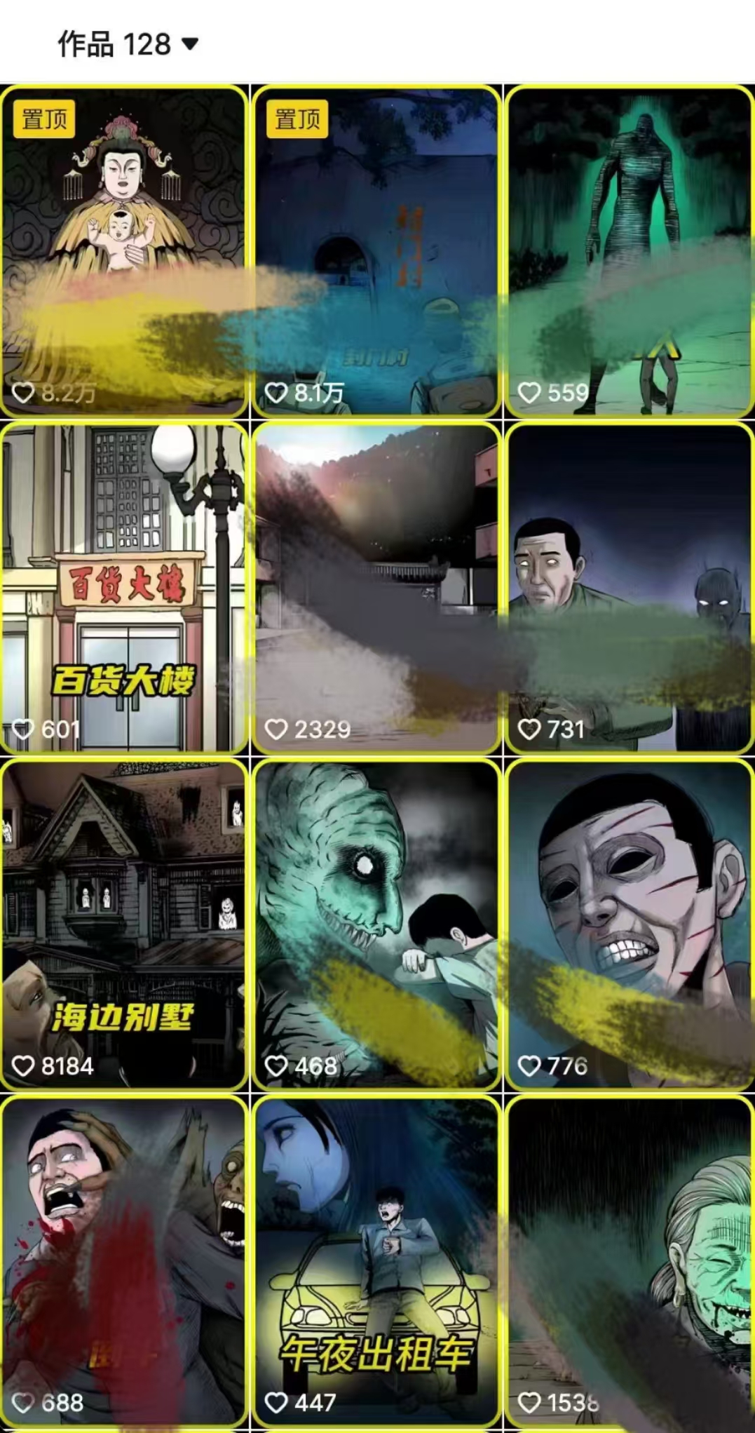 全网首发,抖音灵异故事项目,单条视频收益1w+