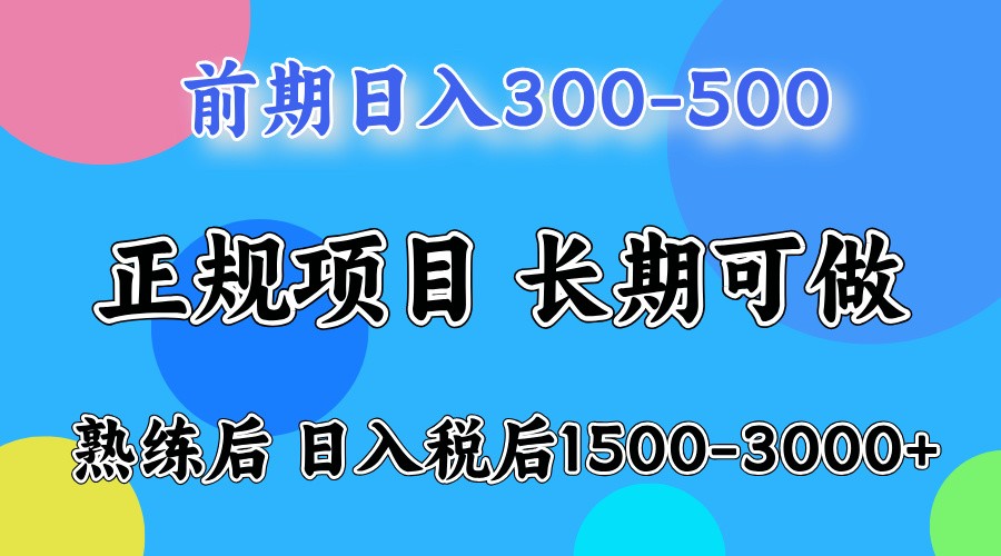 单号日收益1000，不用露脸动嘴说话就可以，门槛低容易上手_就是爱分享
